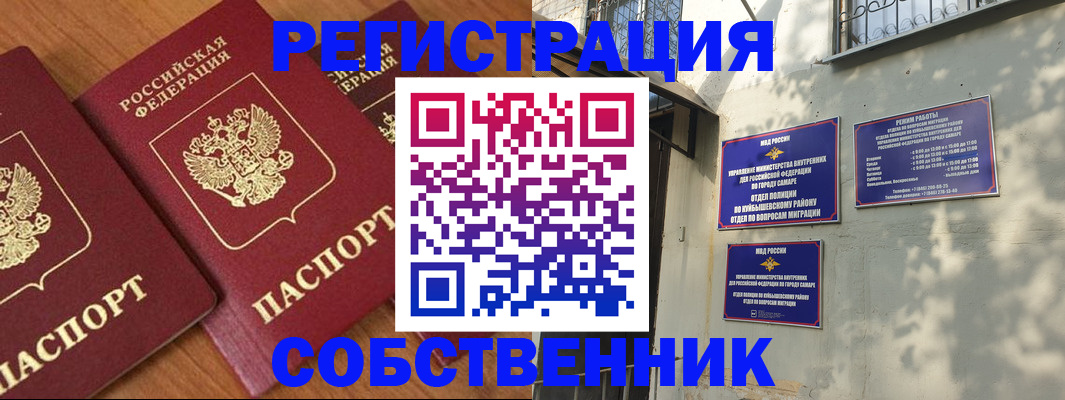 регистрация для дет. сада в Мичуринске